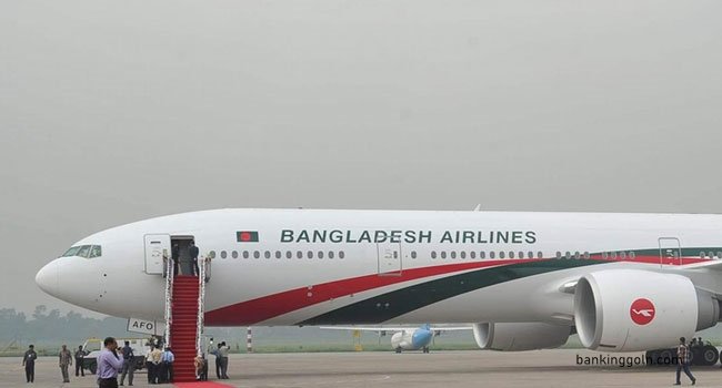 বিমানের ই-মেইল সার্ভার ৫ দিন ধরে হ্যাকারের দখলে, তদন্তে কমিটি