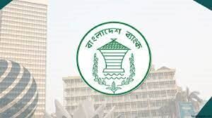 ৯০ শতাংশ নারীকে ব্যাংকমুখী করা সম্ভব