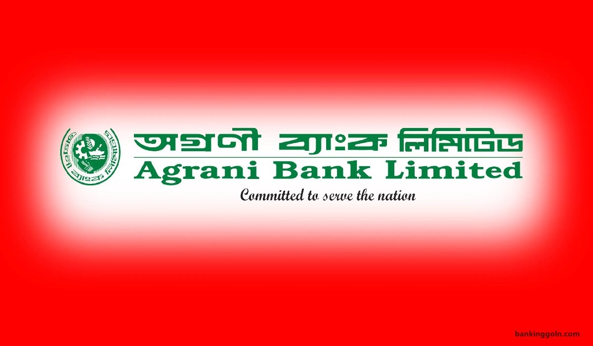 অগ্রণী ব্যাংক