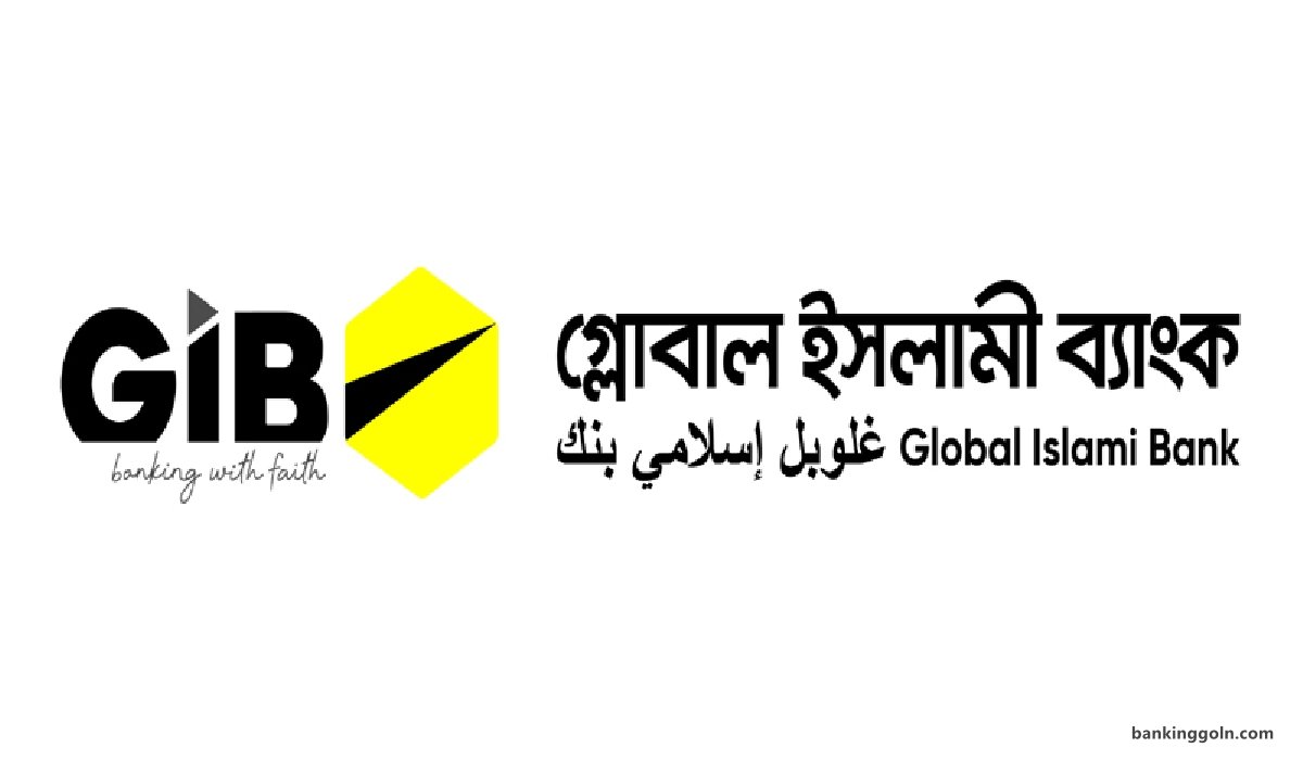 গ্লোবাল ইসলামী ব্যাংক