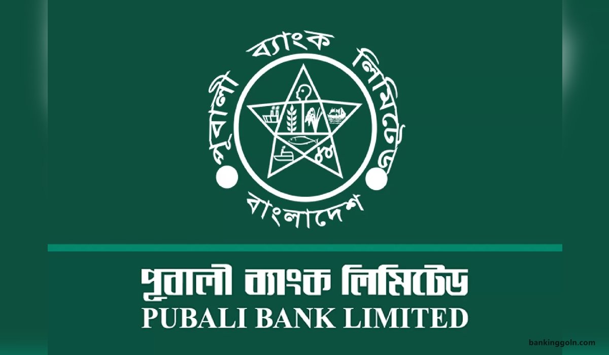 পূবালী ব্যাংক