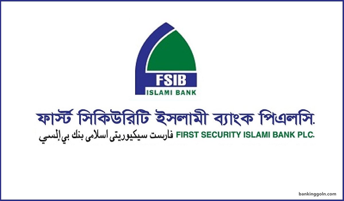 ফার্স্ট সিকিউরিটি ইসলামী ব্যাংক