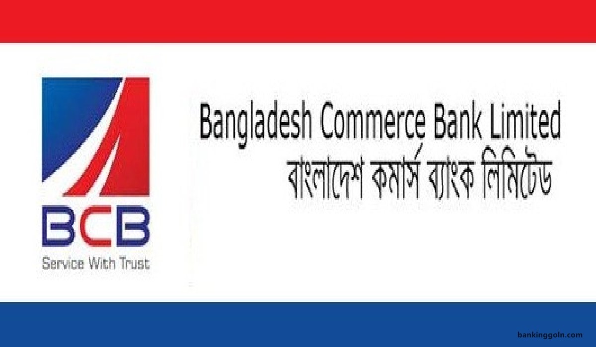 বাংলাদেশ কমার্স ব্যাংক 