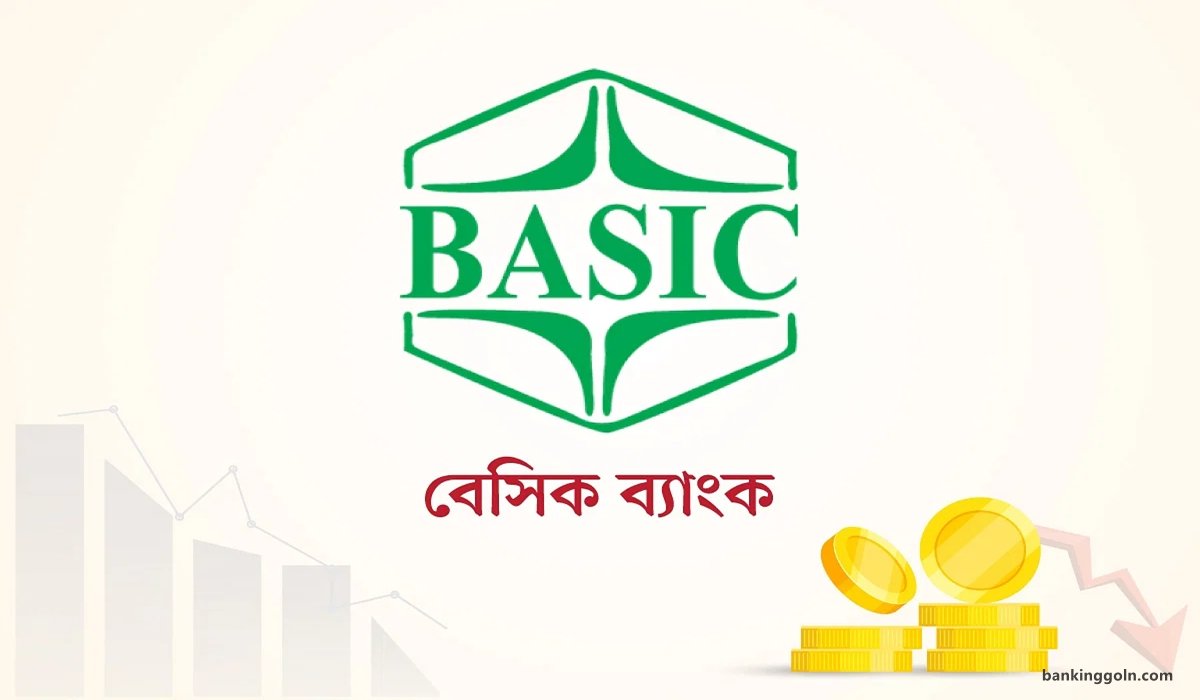 বেসিক ব্যাংক