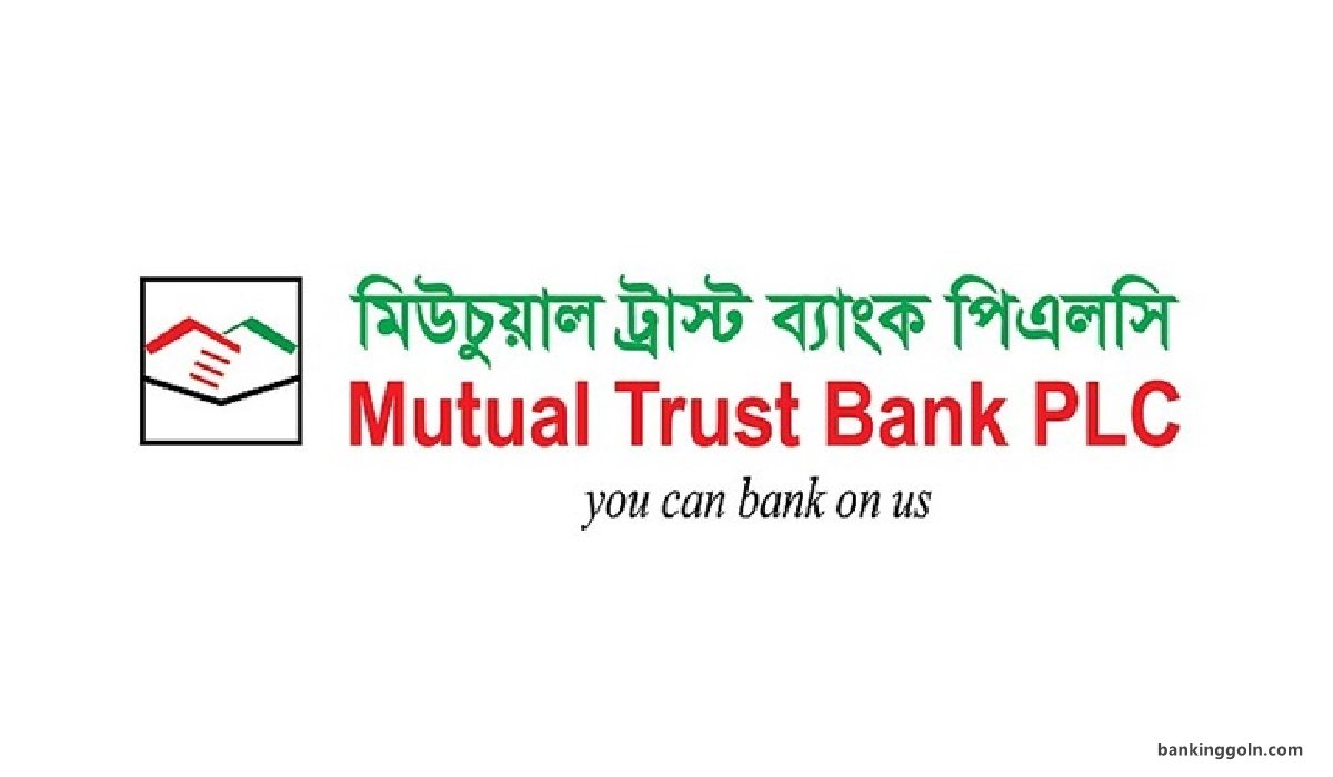 মিউচুয়াল ট্রাস্ট ব্যাংক