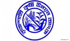 রাজশাহী কৃষি উন্নয়ন ব্যাংক