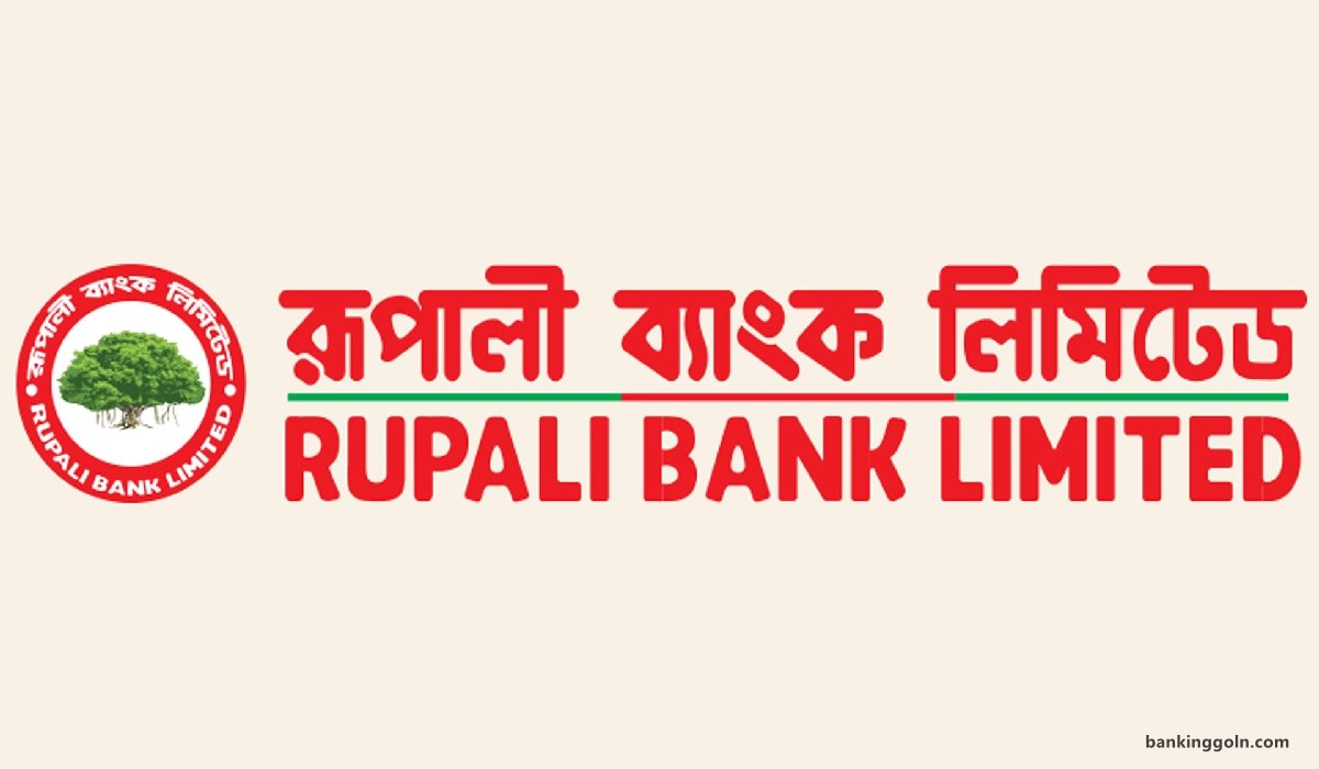 রূপালী ব্যাংক 