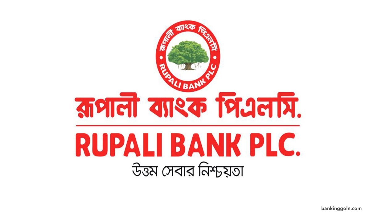 রূপালী ব্যাংক 