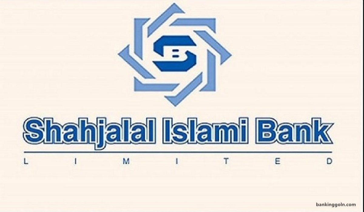 শাহ্‌জালাল ইসলামী ব্যাংক 