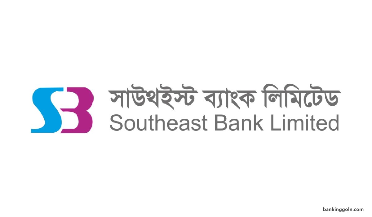 সাউথইস্ট ব্যাংক