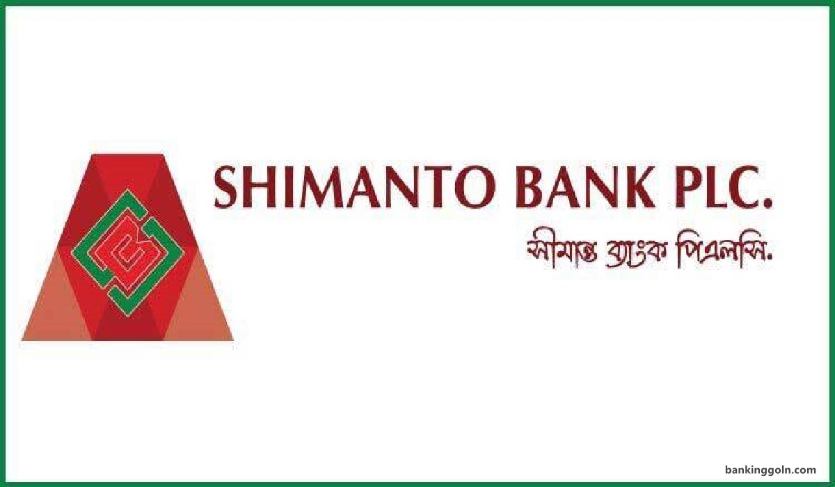 সীমান্ত ব্যাংক