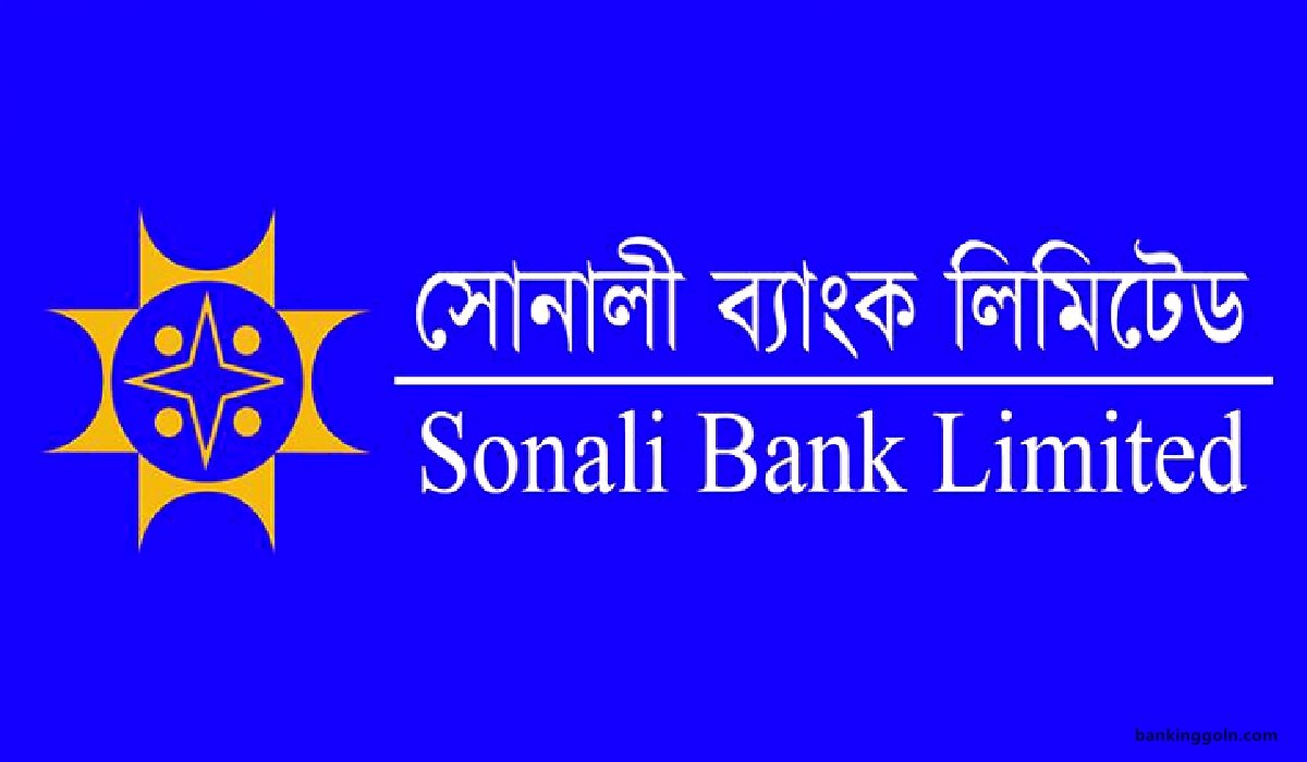 সোনালী ব্যাংক