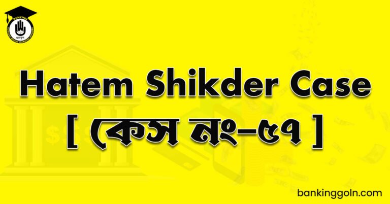 Hatem Shikder Case [ কেস নং-৫৭ ]