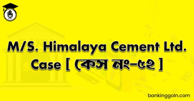 M/S. Himalaya Cement Ltd. Case [ কেস নং-৫২ ]