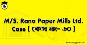 M/S. Rana Paper Mills Ltd. Case [ কেস নং- ৬০ ]