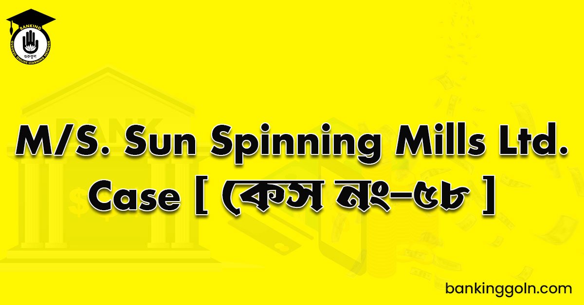 M/S. Sun Spinning Mills Ltd. Case [ কেস নং-৫৮ ]