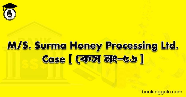 M/S. Surma Honey Processing Ltd. Case [ কেস নং-৫৬ ]