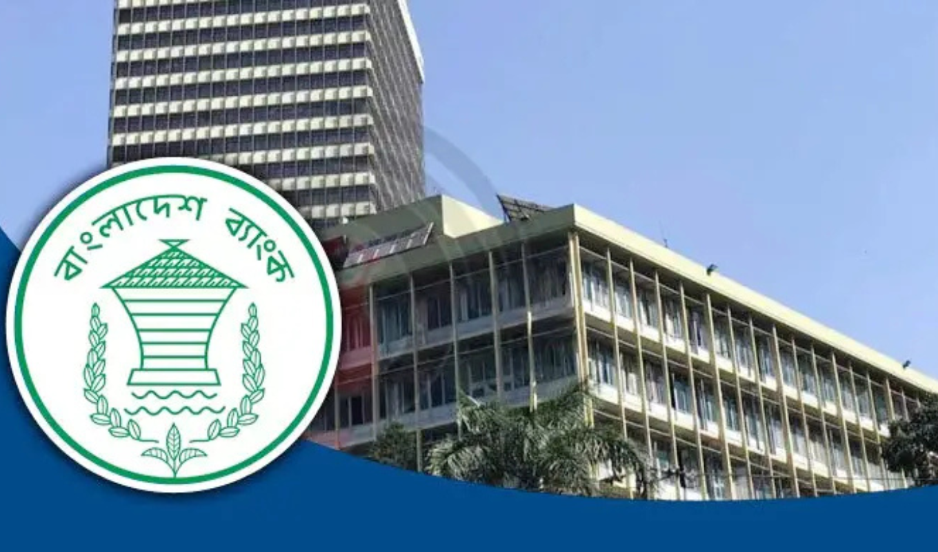 জামানত ছাড়া ব্যাংকগুলোকে ঋণ দেওয়া বন্ধ করবে বাংলাদেশ ব্যাংক