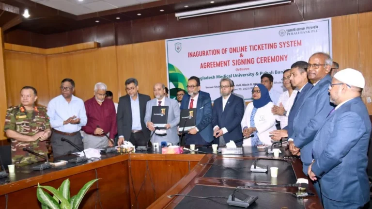 দীর্ঘ লাইনের ঝামেলা কমাতে অনলাইন টিকিটিং চালু করল বিএমইউ