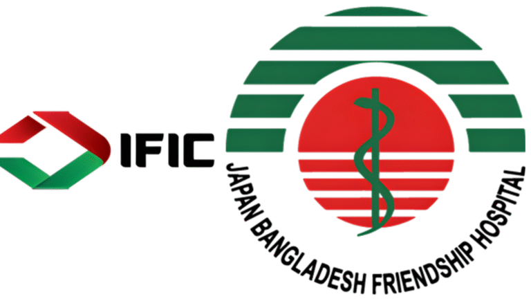 IFIC ব্যাংক গ্রাহক ও কর্মচারীদের জন্য বিশেষ ছাড় প্রদান করবে জাপান বাংলাদেশ ফ্রেন্ডশিপ হাসপাতাল