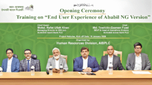 আল-আরাফাহ ইসলামী ব্যাংকের নতুন কোর ব্যাংকিং সিস্টেম ‘আবাবিল এনজি’-তে প্রশিক্ষণ শুরু