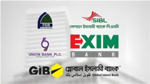 পাঁচটি ব্যাংক একীভূতকরণের বৈধতা নিয়ে প্রশ্ন!