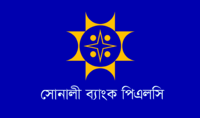 বঙ্গবন্ধু পরিষদের নেতা রাশেদুল ইসলাম এখন সোনালী ব্যাংক জিয়া পরিষদের সভাপতি