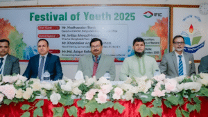 বরিশালে ‘Festival of Youth 2025’ আয়োজনে IFIC Bank