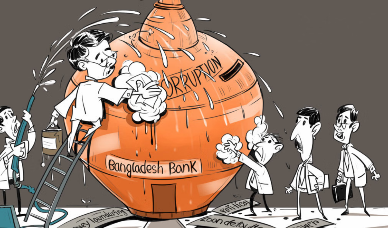 বাংলাদেশ ব্যাংকের স্বায়ত্তশাসন অর্থনৈতিক স্থিতিশীলতার জন্য অত্যন্ত গুরুত্বপূর্ণ