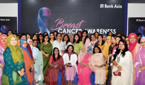 ব্যাংক এশিয়া নারী কর্মীদের জন্য বেস্ট ক্যান্সার সচেতনতা কর্মসূচি আয়োজন