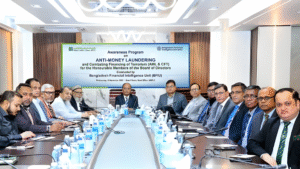 মার্কেন্টাইল ব্যাংক আয়োজিত এএমএল কর্মসূচী