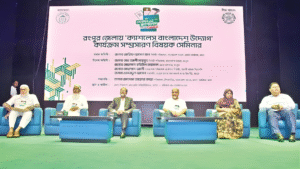 রংপুরে ক্যাশলেস বিপ্লবের নতুন দিগন্ত উন্মোচন করলো পুবালী ব্যাংক!