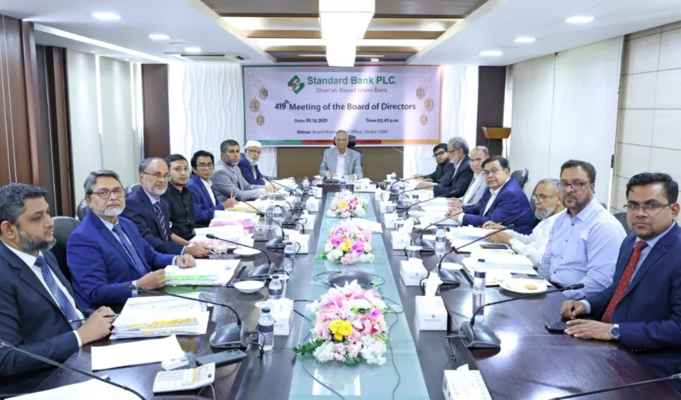 স্ট্যান্ডার্ড ব্যাংকের শরিয়াহভিত্তিক ৪১৯তম বোর্ড সভা অনুষ্ঠিত