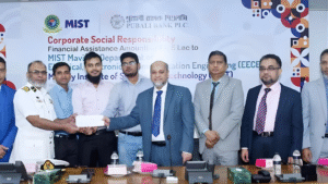 স্মার্ট বাংলাদেশ গড়ার পথে এমআইএসটি শিক্ষার্থীদের পাশে পুবালী ব্যাংক