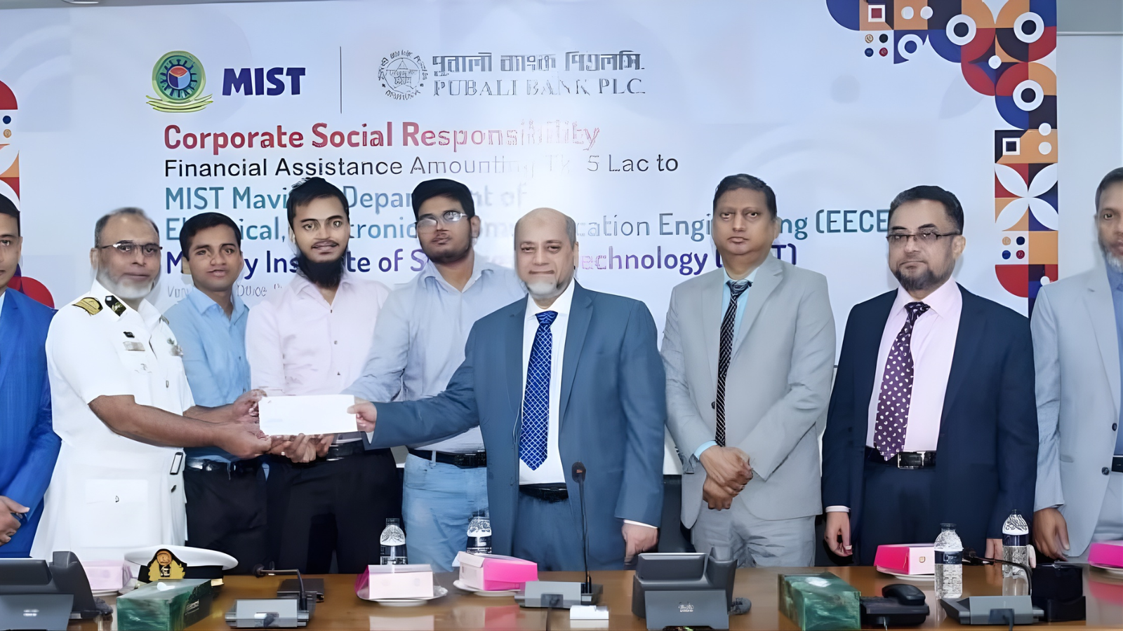 স্মার্ট বাংলাদেশ গড়ার পথে এমআইএসটি শিক্ষার্থীদের পাশে পুবালী ব্যাংক