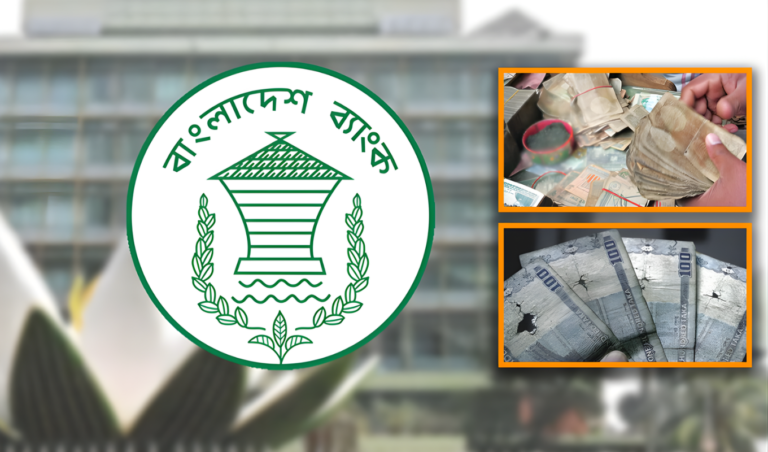নষ্ট ও ছেঁড়া-ফাটা নোট গ্রহণে কঠোর নির্দেশ কেন্দ্রীয় ব্যাংকের