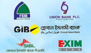 পাঁচ ইসলামি ব্যাংকের গ্রাহকরা পাচ্ছেন সীমিত টাকা ফেরত
