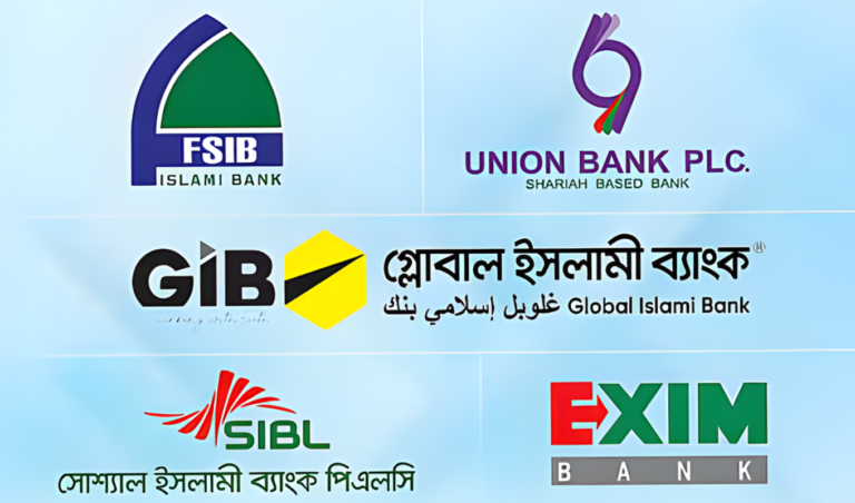 পাঁচ ইসলামি ব্যাংকের গ্রাহকরা পাচ্ছেন সীমিত টাকা ফেরত