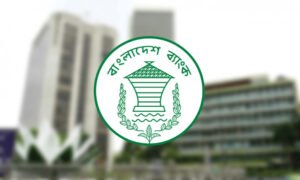 পুরস্কার বন্ড ও সঞ্চয়পত্র সেবা আর দেবে না কেন্দ্রীয় ব্যাংক