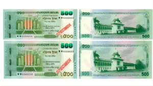 বাংলাদেশ ব্যাংকের নতুন ৫০০ টাকার নোট