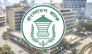 বাংলাদেশ ব্যাংকের নিয়োগ পরীক্ষায় আকস্মিক পরিবর্তন