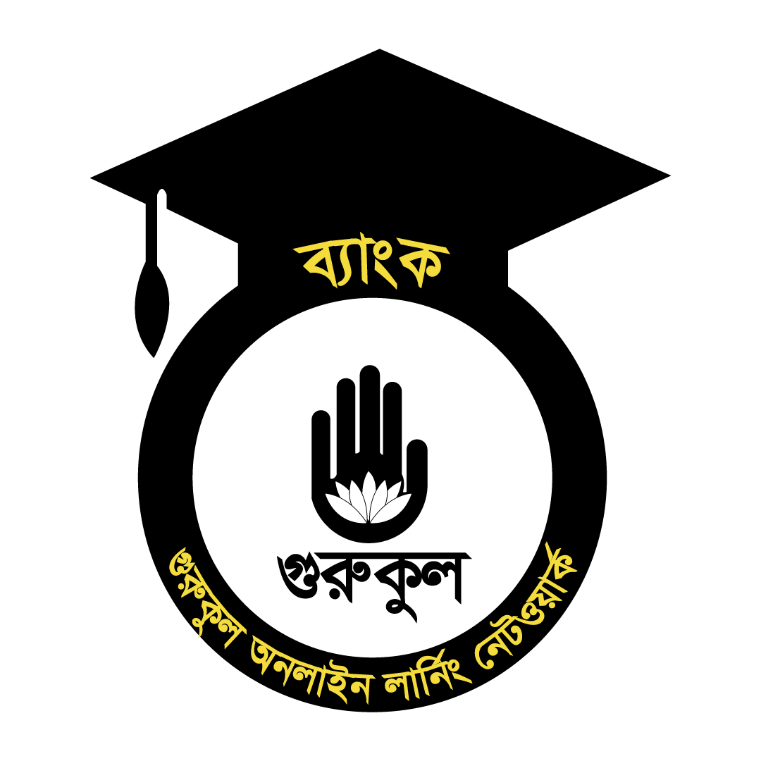 ব্যাংকিং গুরুকুল, GOLN